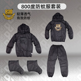 800度捌佰度钓鱼防蚊服套装运动户外休闲情侣加厚酷黑透气男士