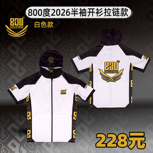 800度捌佰度钓鱼服半袖冰凉服连帽开衫短袖防晒服薄款透气垂钓服
