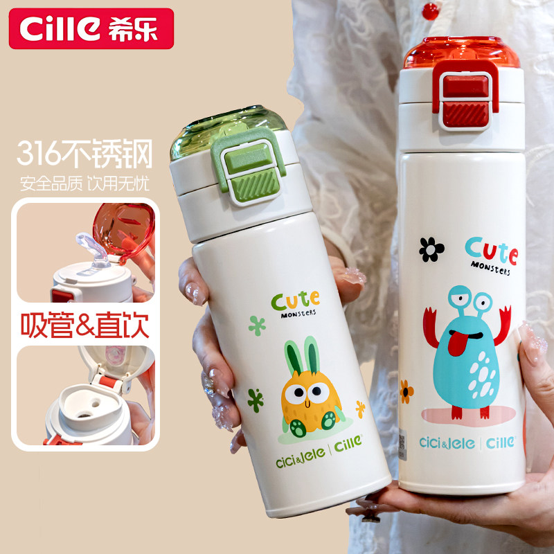 希乐大容量500ml316材质保温杯图片