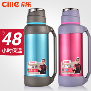 希乐热水瓶家用开水瓶保温壶大暖壶玻璃内胆开水瓶保温瓶暖水瓶
