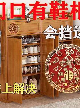 葫芦贴纸诸事顺利鞋柜鞋架鞋柜门招财摆件家用迎财