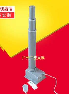 视频会议电动升降器 摄像头电动吊架 电桩电动升降柱 遥控