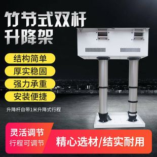 工程投影仪专用的电动遥控升降吊架 多米行程可定制厂家直销