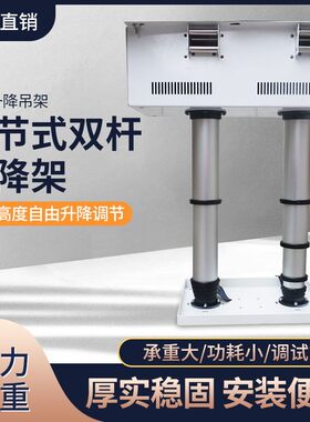 新百固投影机升降器电动吊架