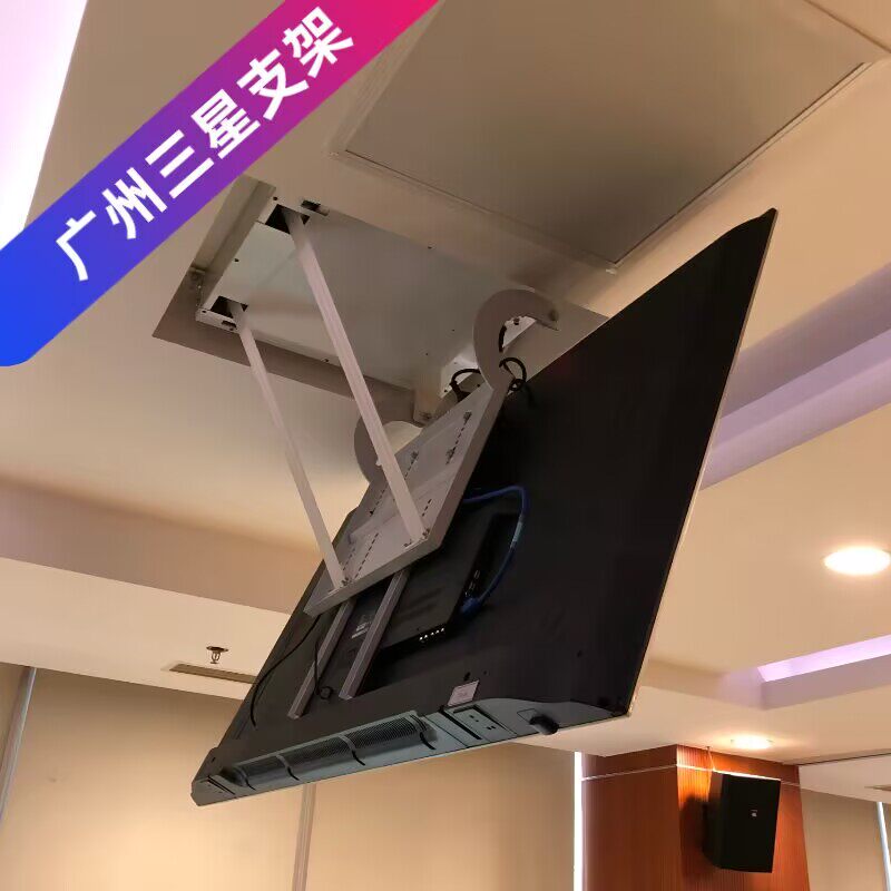 智能升级  液晶电视机电动天花翻转器升降吊架 遥控 天花吊顶挂架