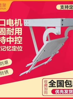 加强天花翻转电动电视支架液晶升降机电子定位折叠吊顶架90度