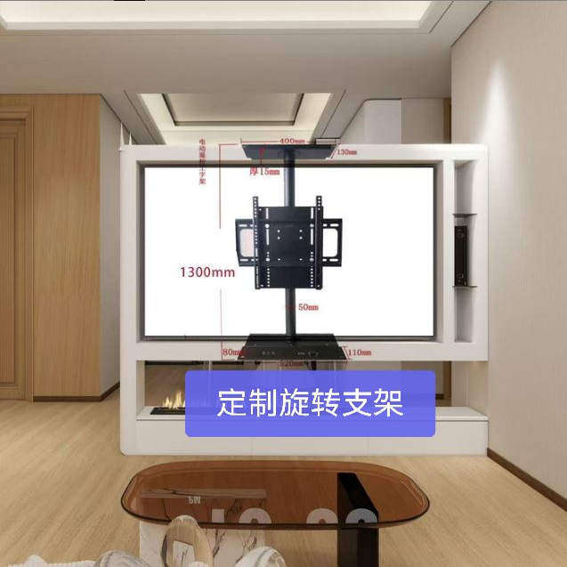 360度旋转架遥控底座柜子图片
