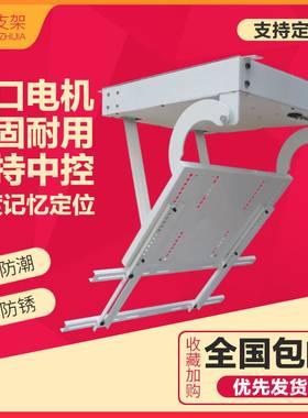 超薄新品37寸42寸—70寸液晶电视天花翻转器电动吊架支架自动遥控