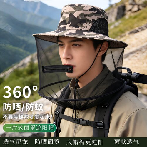 户外钓鱼帽男女防晒防蚊透气大檐