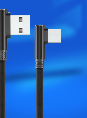 直角数据线双弯头2.4A电流输出Type-c Micro usb手机充电线1m2m3m