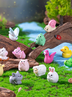 可爱迷你小猪蜗牛小动物萌粒摆件