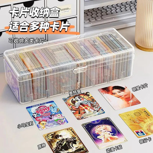 小卡收纳盒翻盖亚克力吧唧奥特曼食玩卡牌卡片分格整理卡盒大容量