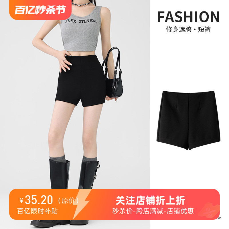 黑色西装短裤女夏季新款高腰显瘦休闲运动小个子百搭辣妹包邮热卖