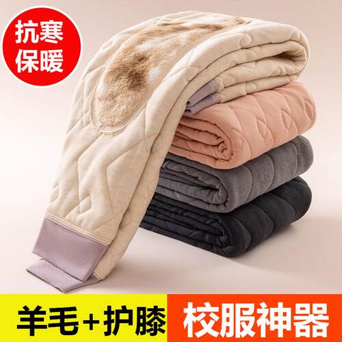 校服神器冬季内搭小学生儿童保暖裤护膝棉裤加绒加厚男童女童秋裤