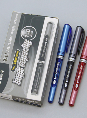 晨光大笔画中性笔13604学生书法硬笔专用1.0加粗黑色签字笔红水笔