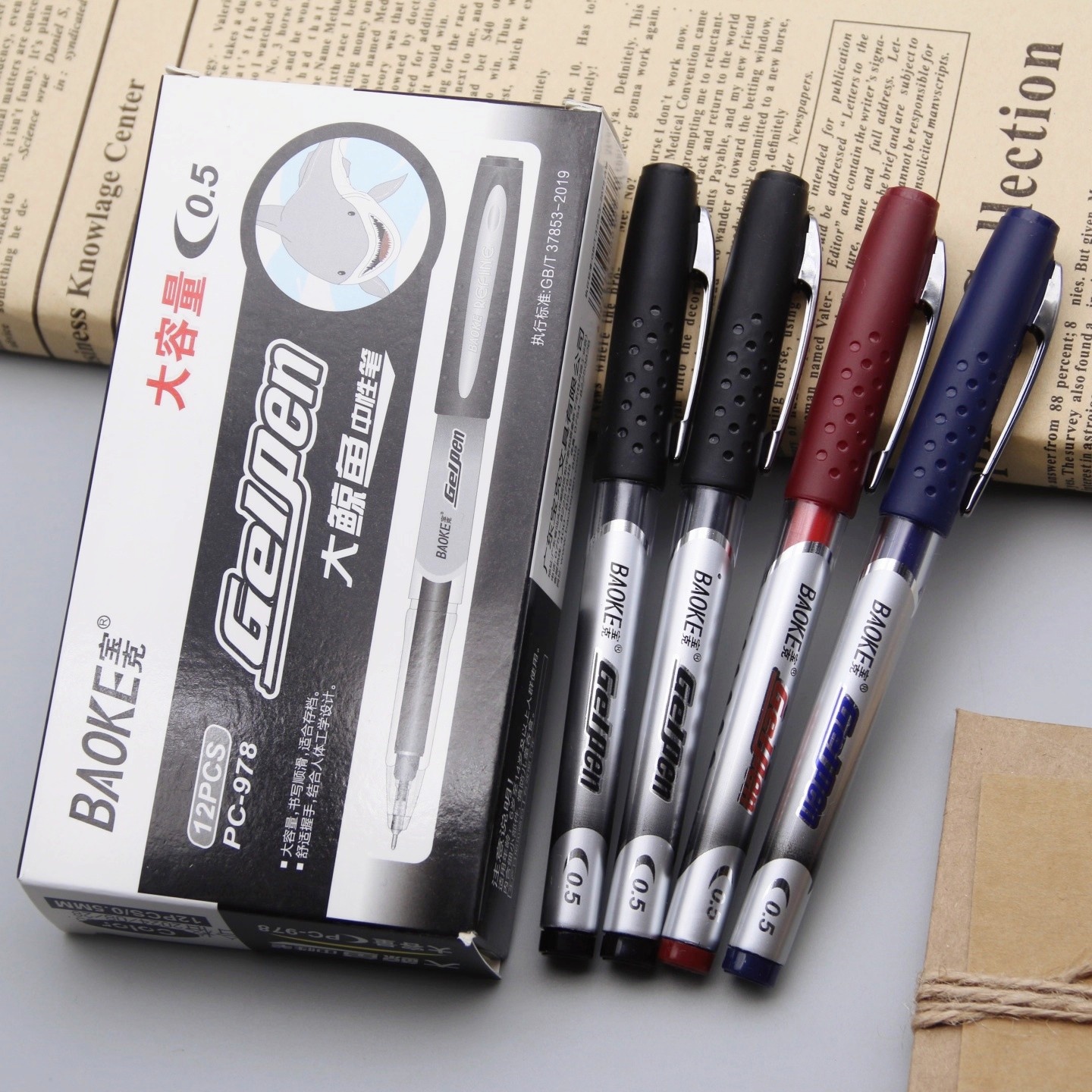 宝克大鲸鱼中性笔0.5mm签字笔