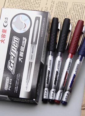 宝克大鲸鱼中性笔0.5mm签字笔