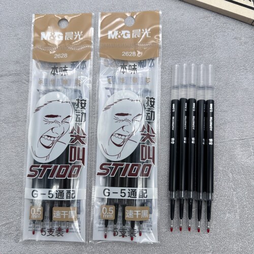 晨光本味按动笔芯ST笔尖速干中性笔替芯0.5秒干尖叫学生用黑色水