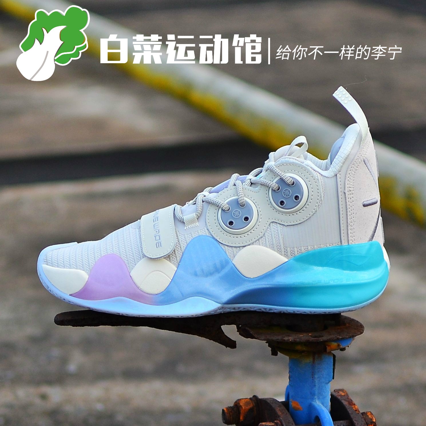 断码清货 李宁 韦德之道 8 wow8 棉花糖 自由女神篮球鞋abap113