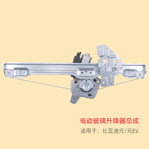核对好原车电机插头是几插