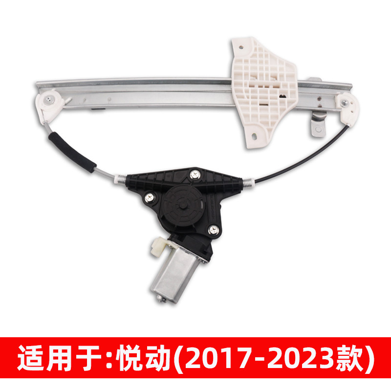适用于现代全新悦动玻璃升降器总成 17款电动车窗摇机配件