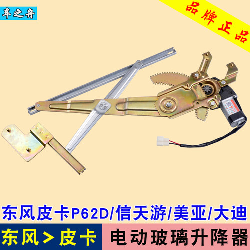 官方旗舰店 品质保障 直接安装 无需改动