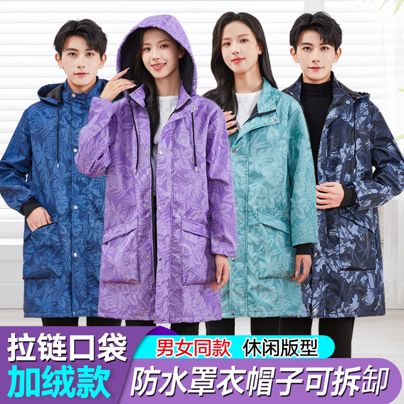 韩版男女防水加厚保暖工作服罩衣