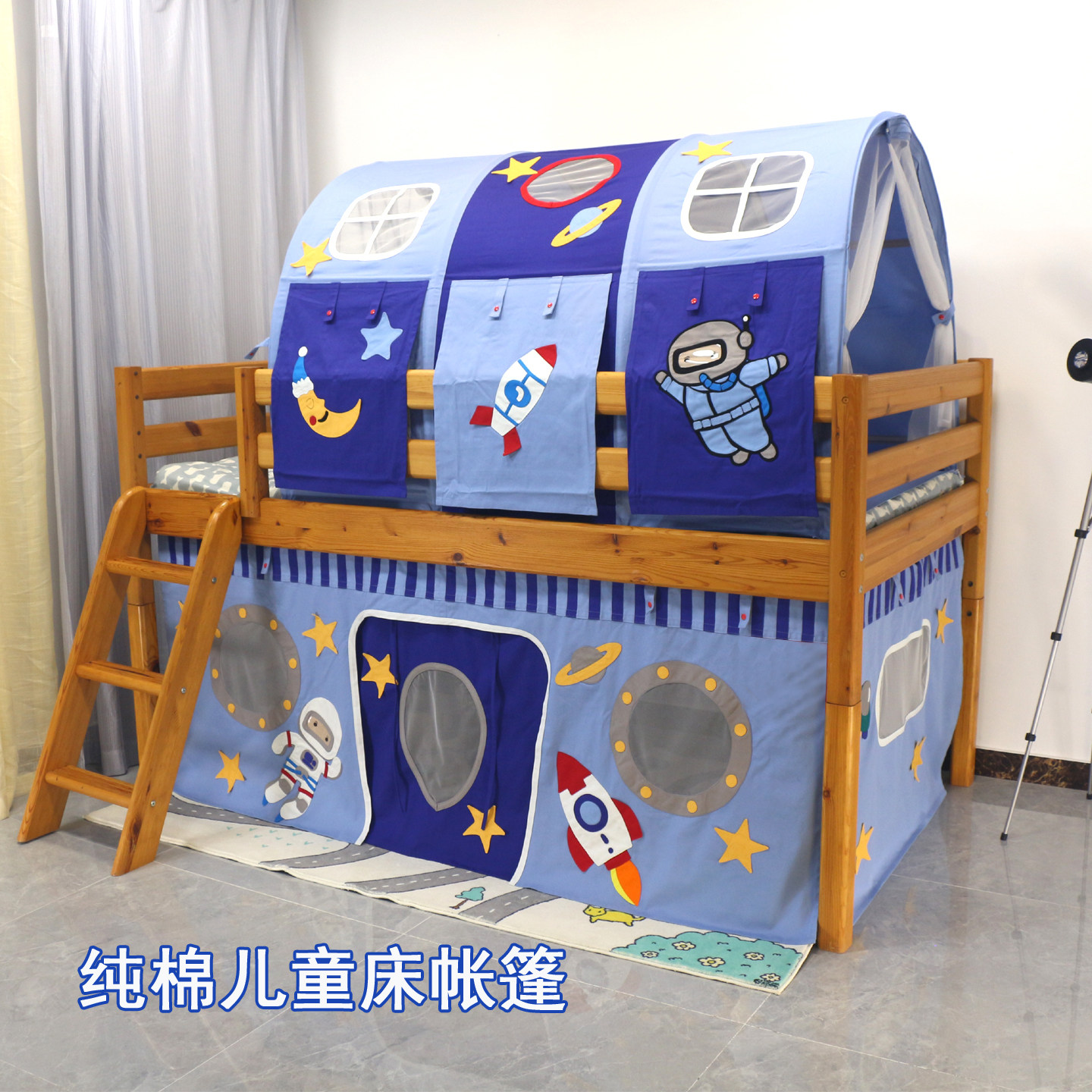 儿童床上帐篷上下床挡风遮光保护床布蓬童床隧道游戏屋护栏防掉床