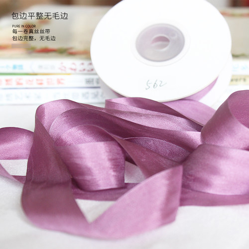 0diy新款专用初学者自绣丝带