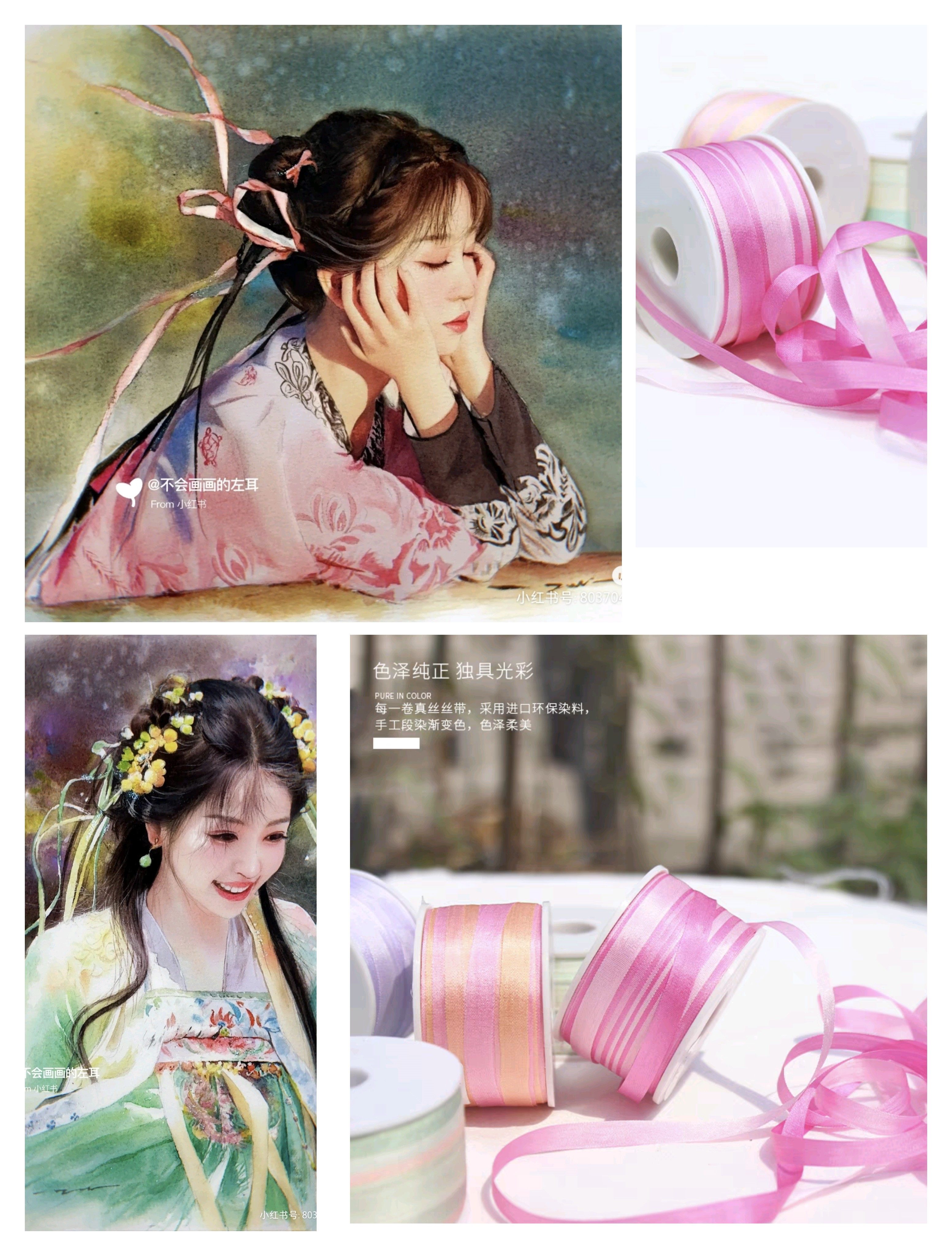 7毫米段染凌妙妙同款diy手工发带材料真丝丝带飘带包装带彩带丝带,居家布艺,丝带/绸带/布带,淘宝优惠券,粉丝福利购,淘宝优惠卷