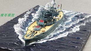 亞利桑那號 偷襲珍珠島場景定制 戰艦世界賓夕法尼亞級 嘴哥模型