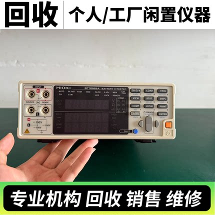 回收HIOKI日置BT3562 BT3563 BT3564 BT3562A电池内阻测试仪出售