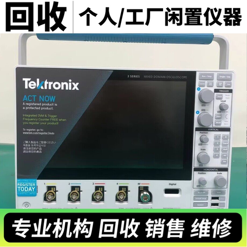 回收Tektronix泰克示波器MSO46系列通道混合信号MSO44 4-BW-200