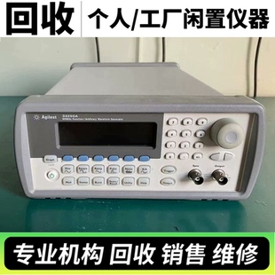 回收Agilen安捷伦33250A 33220A 53230A 33210A任意波形发生器
