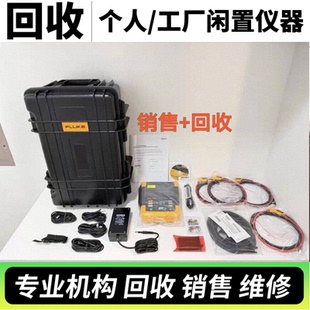 福禄克电能质量分析仪FLUKE 435-2/F438-II 1736  1775高价回收