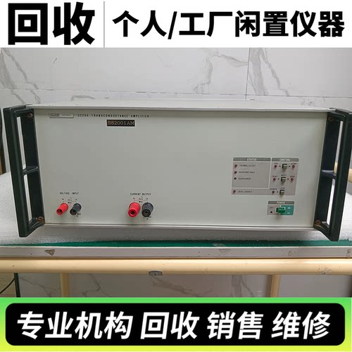 回收福禄克FLUKE 5220A  5725A 5820A 8508A校准放大器