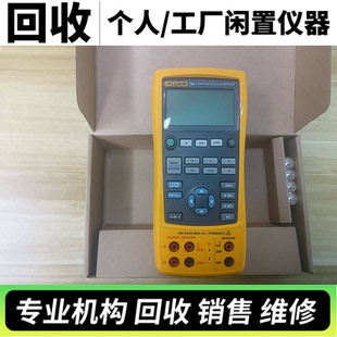 福禄克FLUKE校准器754 724 726 771 715 787过程校验仪 725S 707