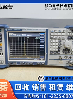 罗德施瓦茨FSV40信号分析仪10Hz到40GHz R&S FSV30频谱分析仪