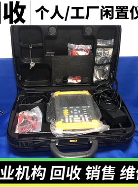 高价回收FLUKE/福禄克192B/196B/199B/199C手持小型示波器