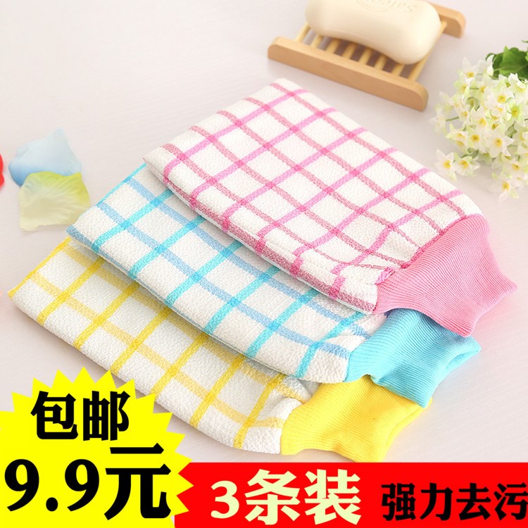 搓澡巾女男加厚双面沐浴手套成人