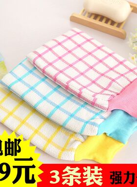 搓澡巾女男加厚双面沐浴手套成人