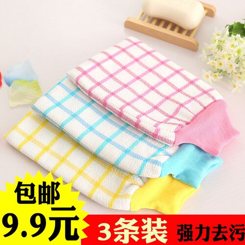 搓澡巾女男加厚双面沐浴手套成人