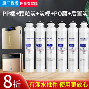 01A 05A 01E 适配沁园净水器模块滤芯净水机型号QR