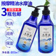 免洗佰芳源水摩油spa养生按摩精油全身推油水磨油润滑 足浴水膜油