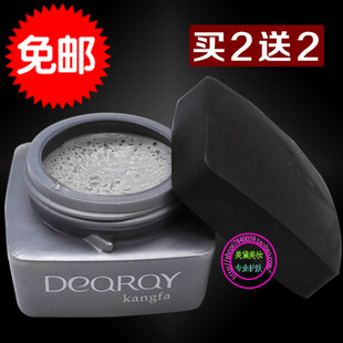 康发玩发派发泥蓬松定型自然亚光造型发泥男女 买2送2 100ml