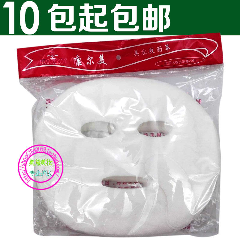 康尔美面罩一次性面膜纸干面罩面贴纸鬼脸罩面膜无纺布100张美容在类目 彩妆/香水/美妆工具, 其他美容工具, 化妆/美容工具中 - 来自Buy2taobao.com提供专业的淘宝代购服务