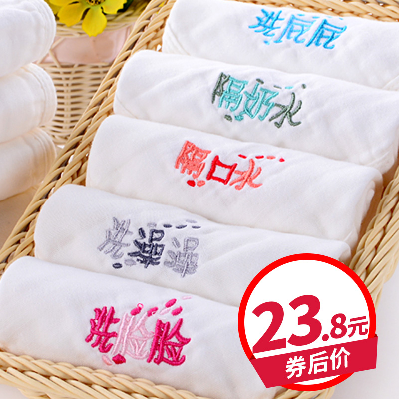 婴儿纱布毛巾纯棉口水巾洗脸巾小方巾新生宝宝洗脸喂奶巾纱巾手帕|msdalam kategori lampin/Xihu/makan/push pelarik, cawan/pinggan mangkuk/Grind/aksesori, Bibs/sedutan Hanjin/Rice poket/tuala, Bibs - dari Buy2taobao.com untuk memberikan perkhidmatan ejen Taobao profesional membeli