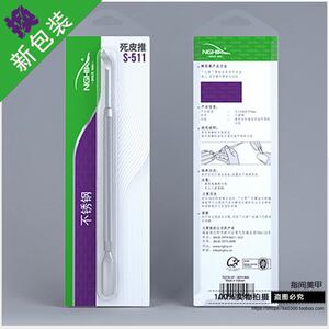 正品NGHIA原装进口越南义剪S507 508 511 美甲钢推 高级美甲师配
