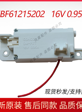 LG波轮洗衣机门锁EBF61215202开关T16/T10/T90SS5FDH SS5FHS 5PDC
