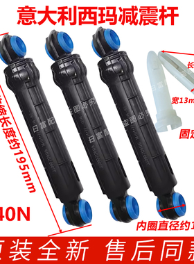 适用松下滚筒洗衣机XQG80-E8122 EA8155 E8225 E88212减震器避震